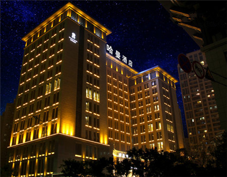 重庆哈曼酒店加香 400-608-9896